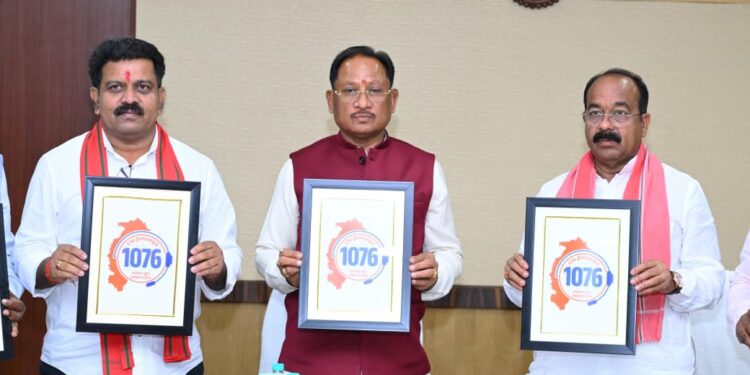 सीएम हेल्पलाइन 1076 का शुभारंभ : अब एक कॉल पर सुनी जाएगी जनता की हर समस्या, मुख्यमंत्री विष्णु देव साय ने कहा – सुशासन, पारदर्शिता और जवाबदेही को मिलेगी नई मजबूती…..