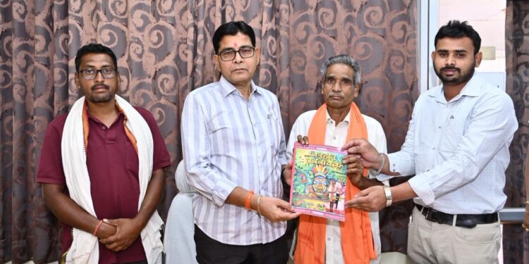 ‘पद्मश्री जागेश्वर यादव का जीवन सेवा, समर्पण और मानवता का उच्चतम आदर्श’ — मंत्री टंक राम वर्मा….