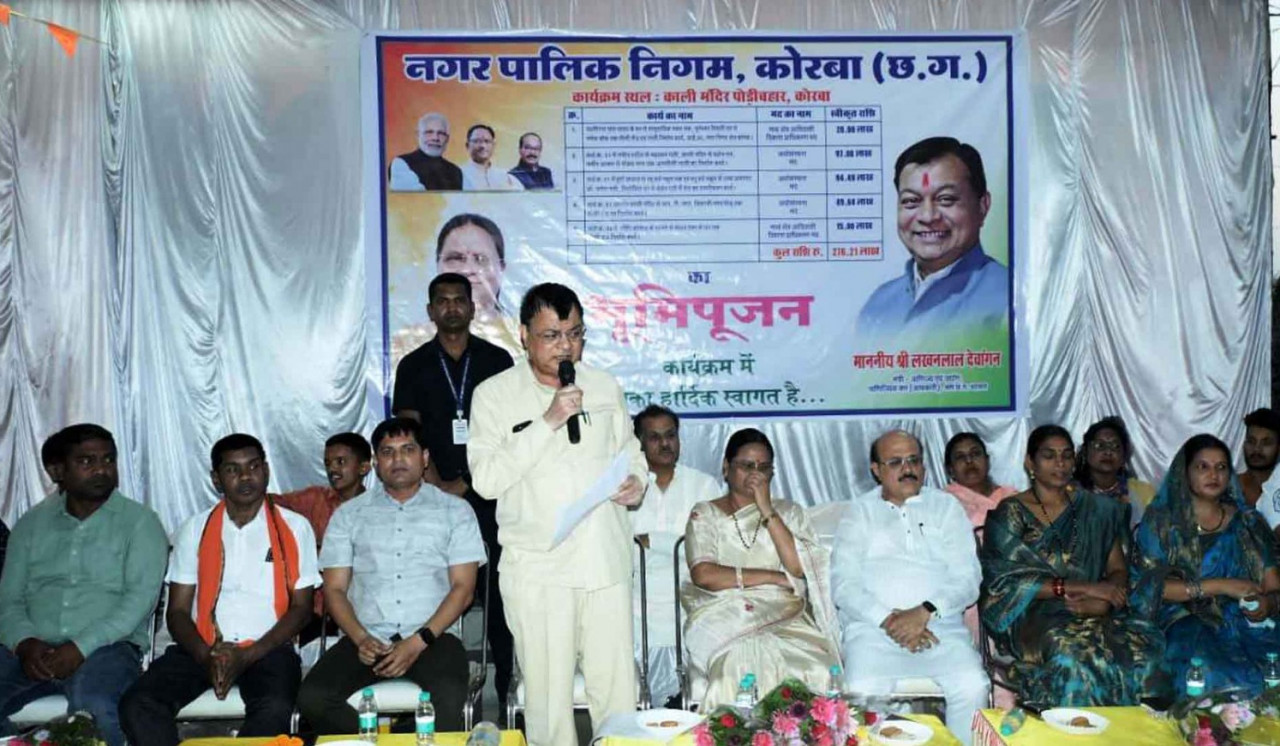 उद्योग मंत्री लखनलाल देवांगन ने कोरबा में किया विकास कार्येा का भूमिपूजन….