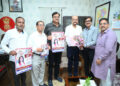 देवकीनंदन ठाकुर की श्रीमद भागवत कथा 8 से,राज्यपाल डेका को निमंत्रण