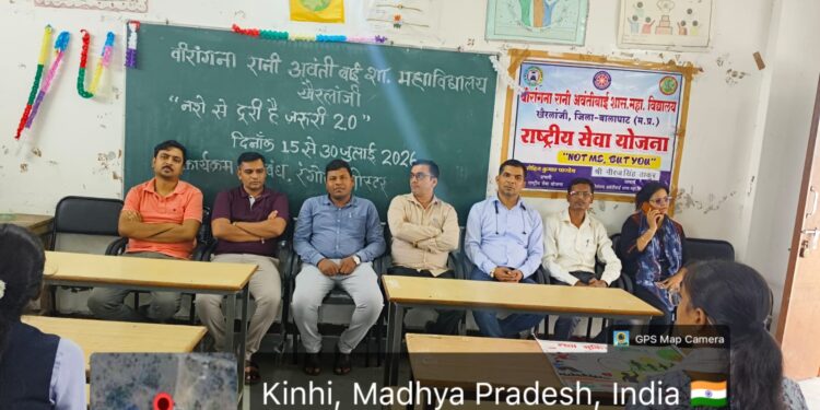 खैरलांजी महाविद्यालय में ‘नशे से दूरी है जरूरी 2.0’ के तहत जागरूकता कार्यक्रम आयोजित