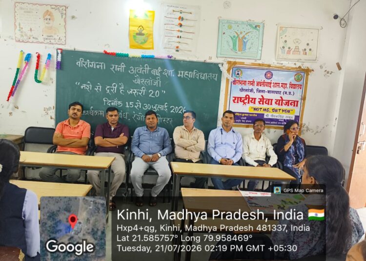 खैरलांजी महाविद्यालय में ‘नशे से दूरी है जरूरी 2.0’ के तहत जागरूकता कार्यक्रम आयोजित