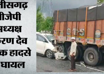छत्तीसगढ़ भाजपा अध्यक्ष किरण देव सड़क हादसे में घायल: झांसी मेडिकल कॉलेज में भर्ती, बागेश्वरधाम से लौट रहे थे