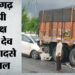 छत्तीसगढ़ भाजपा अध्यक्ष किरण देव सड़क हादसे में घायल: झांसी मेडिकल कॉलेज में भर्ती, बागेश्वरधाम से लौट रहे थे