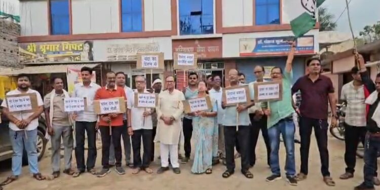 पत्थलगांव में रैली निकालकर कांग्रेस ने जताया विरोध, आर्थिक अनियमितता के आरोपों की उच्च स्तरीय जांच की मांग