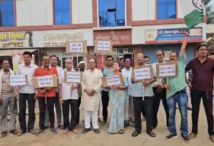 पत्थलगांव में रैली निकालकर कांग्रेस ने जताया विरोध, आर्थिक अनियमितता के आरोपों की उच्च स्तरीय जांच की मांग