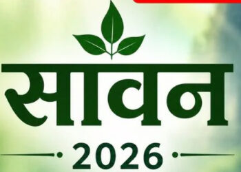 सावन के रंग,सीता के संग कार्यक्रम का आयोजन 1 अगस्त को
