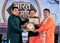 बस्तर से दिल्ली तक गूंजा सेवा, सनातन और संस्कृति का स्वर, राष्ट्रीय सम्मान से अलंकृत हुए माँ मातंगी दिव्य धाम के पीठाधीश्वर परम पूज्य डॉ. प्रेमा साई जी महाराज