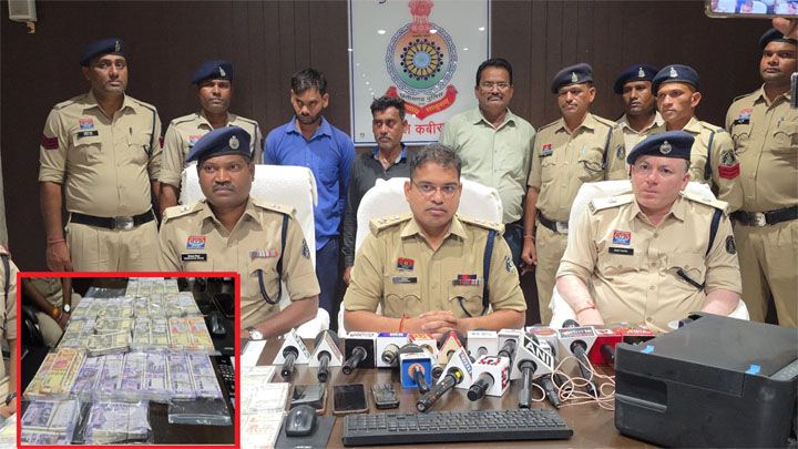 कबीरधाम में जाली नोटों का खेल उजागर: 3.75 लाख की उधारी चुकाने पहुंचे तो थमा दिए 4.50 लाख के जाली नोट; गिरफ्तार