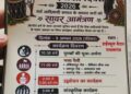 विश्व आदिवासी दिवस की तैयारियाँ अंतिम चरण में, इस बार नए कलेवर में होगा आयोजन