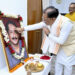 राष्ट्र, समाज और सनातन संस्कृति के प्रति श्री दिलीप सिंह जूदेव जी का समर्पण सदैव स्मरणीय रहेगा : मुख्यमंत्री श्री विष्णु देव साय