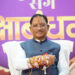 बहनों का स्नेह और आशीर्वाद मेरे लिए अनमोल : मुख्यमंत्री श्री विष्णु देव साय