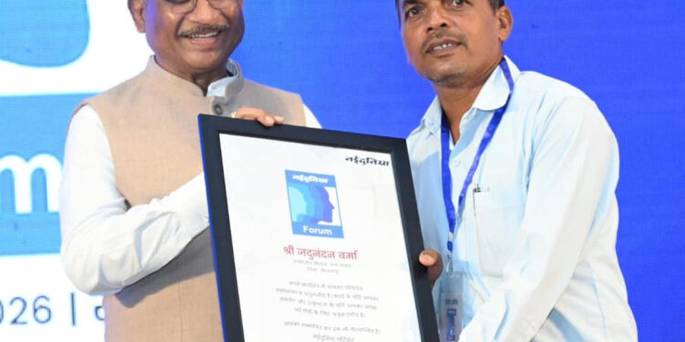 सिंचाई सुविधाओं के विस्तार, फसल विविधिकरण और आधुनिक तकनीक से खेती बनेगी अधिक लाभकारी – मुख्यमंत्री श्री साय