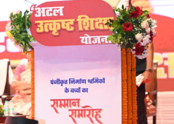 रायपुर : श्रमिक परिवारों के बच्चों को मिल रही उत्कृष्ट शिक्षा, उनके सपनों को पंख देना हमारी प्राथमिकता : मुख्यमंत्री श्री विष्णु देव साय