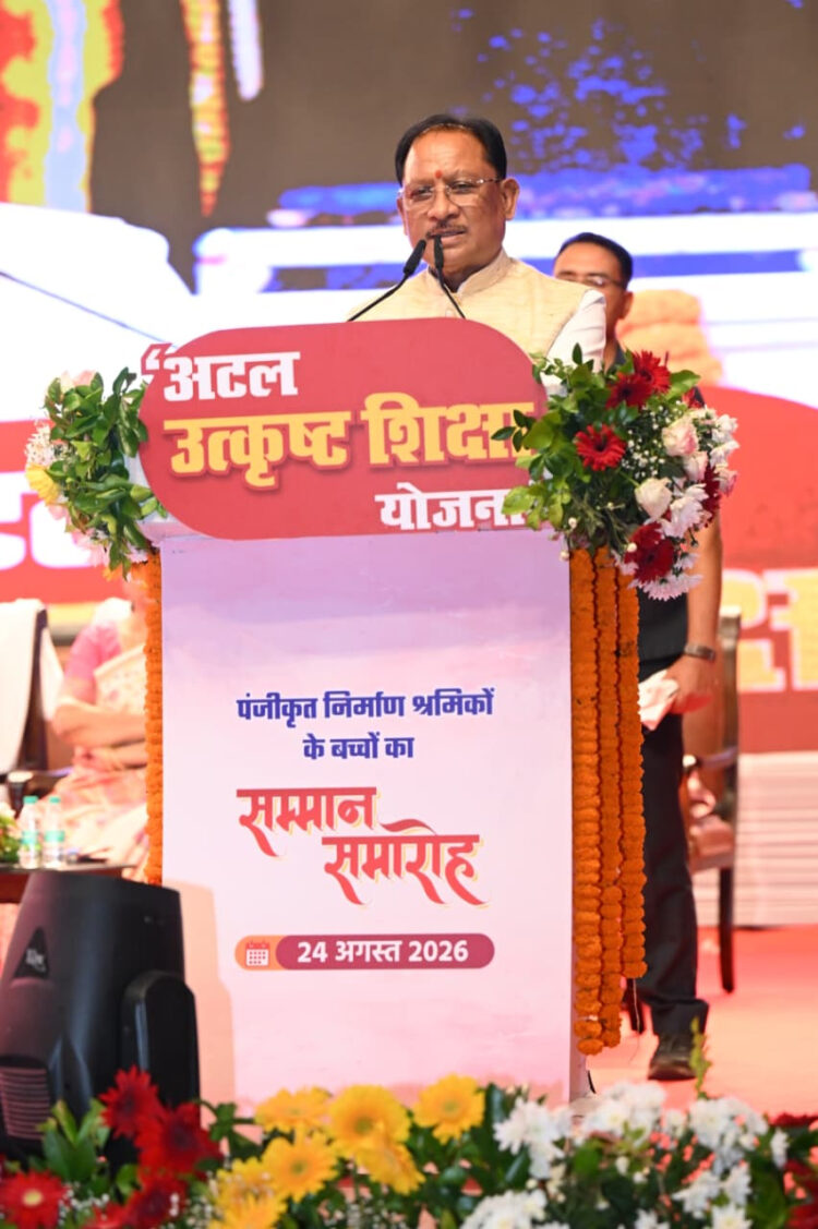 रायपुर : श्रमिक परिवारों के बच्चों को मिल रही उत्कृष्ट शिक्षा, उनके सपनों को पंख देना हमारी प्राथमिकता : मुख्यमंत्री श्री विष्णु देव साय