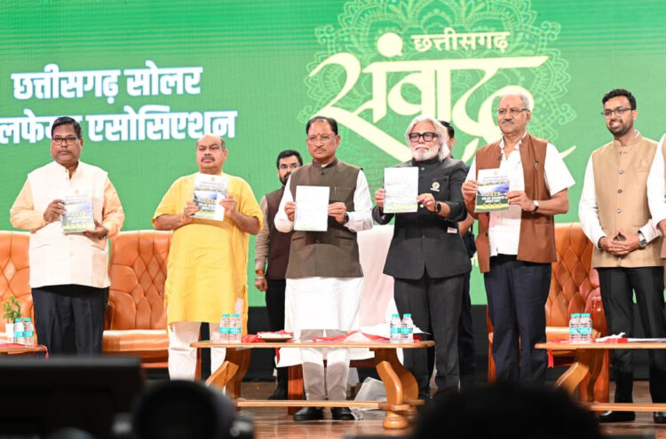 रायपुर : सौर ऊर्जा के क्षेत्र में छत्तीसगढ़ बनेगा देश का अग्रणी राज्य : मुख्यमंत्री श्री विष्णु देव साय