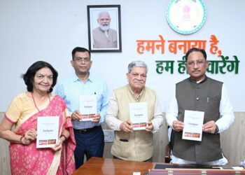 रायपुर : मुख्यमंत्री श्री विष्णु देव साय ने किया ‘जशपुर: एक परिचय’ पुस्तक का विमोचन