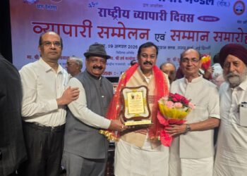 व्यापारियों के महाकुंभ में ऑनलाइन खरीदी-बिक्री और विदेशी कंपनियों पर नियंत्रण सहित जीएसटी सरलीकरण, रिफंड एवं व्यापारी सुरक्षा की मांग – अशोक मोदी