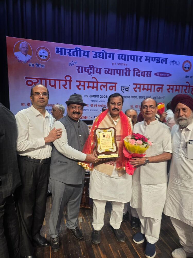 व्यापारियों के महाकुंभ में ऑनलाइन खरीदी-बिक्री और विदेशी कंपनियों पर नियंत्रण सहित जीएसटी सरलीकरण, रिफंड एवं व्यापारी सुरक्षा की मांग – अशोक मोदी