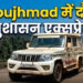 अबूझमाड़ के दुर्गम अंचलों तक पहुँची ‘सुशासन एक्सप्रेस’