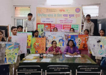 रायपुर : नशामुक्त युवा, स्वर्णिम भविष्य: धमतरी के 7 महाविद्यालयों में गूंजा नशामुक्ति का संदेश