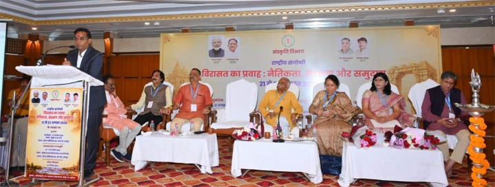 रायपुर : ‘विरासत का प्रवाह’ राष्ट्रीय संगोष्ठी सह प्रशिक्षण कार्यक्रम का शुभारंभ