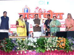 रायपुर : ‘विष्णु भैया’ का घर बना बहनों का मायका, मुख्यमंत्री निवास में उल्लास से मना तीजा-पोरा तिहार