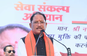 रायपुर : नशामुक्त और स्वस्थ छत्तीसगढ़ से ही बनेगा विकसित छत्तीसगढ़ : मुख्यमंत्री श्री विष्णु देव साय