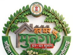 रायपुर : मुनगे से पोषण की बेहतरीन पहल: ‘मन की बात’ में प्रधानमंत्री मोदी ने