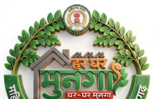 रायपुर : मुनगे से पोषण की बेहतरीन पहल: ‘मन की बात’ में प्रधानमंत्री मोदी ने