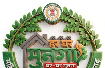 रायपुर : मुनगे से पोषण की बेहतरीन पहल: ‘मन की बात’ में प्रधानमंत्री मोदी ने