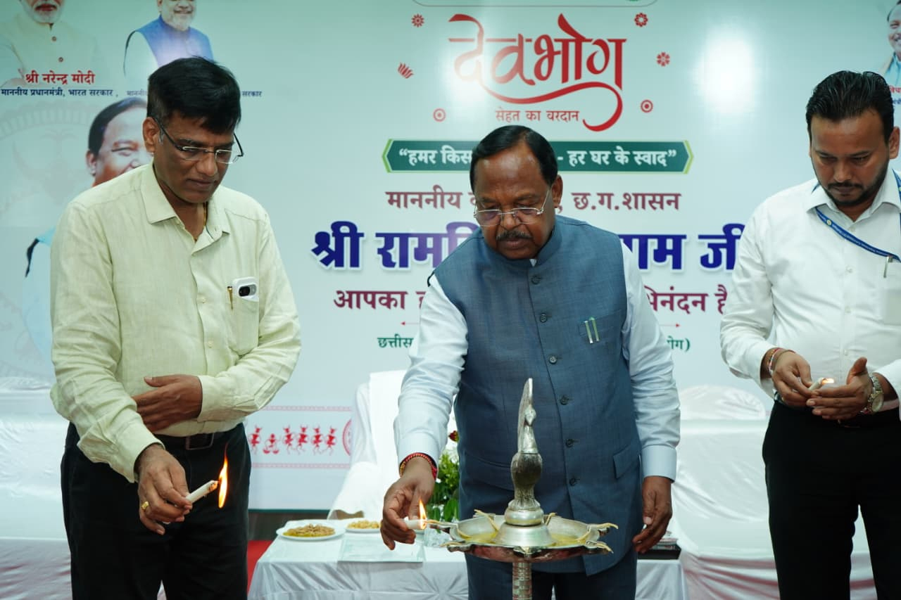 रायपुर : देवभोग ब्रांड गुणवत्ता और विश्वास का प्रतीक- पशुधन विकास मंत्री श्री रामविचार नेताम