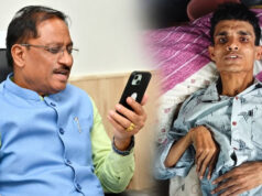 रायपुर : मुख्यमंत्री की संवेदनशील पहल- शशिकांत को एम्स रायपुर में कराया भर्ती