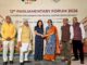 बालाघाट–सिवनी सांसद भारती पारधी ने 12वें BRICS संसदीय मंच में किया भारत का प्रतिनिधित्व, वियतनामी प्रतिनिधिमंडल की प्रमुख का किया स्वागत