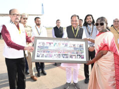 रायपुर : राष्ट्रपति श्रीमती द्रौपदी मुर्मु छत्तीसगढ़ प्रवास के पश्चात रायपुर से हुईं रवाना
