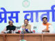 रायपुर : मुख्यमंत्री श्री विष्णु देव साय और उप मुख्यमंत्री श्री अरुण साव ने कैबिनेट की बैठक में लिए गए निर्णयों की जानकारी दी