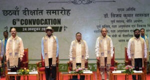 रायपुर : आईआईटी भिलाई के छठे दीक्षांत समारोह में 313 विद्यार्थियों को मिली उपाधियाँ, उत्कृष्ट प्रदर्शन करने वाले विद्यार्थी स्वर्ण पदक से सम्मानित