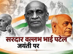 रायपुर : राष्ट्रीय एकता दिवस विशेष लेख : अखंडता का संकल्प: सरदार पटेल और मजबूत भारत का सपना