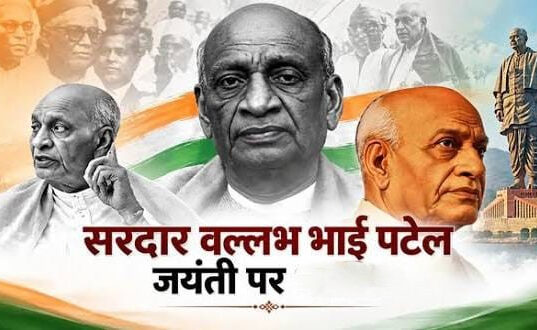रायपुर : राष्ट्रीय एकता दिवस विशेष लेख : अखंडता का संकल्प: सरदार पटेल और मजबूत भारत का सपना