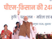 रायपुर : अन्नदाता किसानों की समृद्धि ही विकसित भारत की मजबूत आधारशिला : मुख्यमंत्री श्री साय