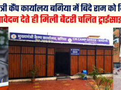 रायपुर : मुख्यमंत्री कैंप कार्यालय में आवेदन देते ही दिव्यांग बिंदे राम को मिली बैटरी चालित ट्राईसाइकिल