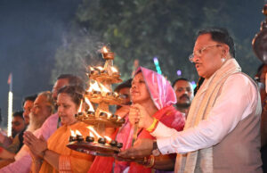 रायपुर : माता शबरी की पावन नगरी शिवरीनारायण में चित्रोत्पला गंगा महाआरती में शामिल हुए मुख्यमंत्री श्री विष्णु देव साय