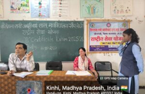 खैरलांजी महाविद्यालय में एनएसएस ‘बी’ प्रमाण पत्र परीक्षा आयोजित