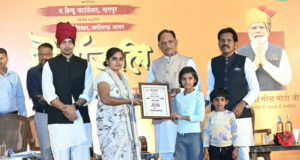 अमर शहीदों के सर्वोच्च बलिदान से बस्तर में शांति की नई सुबह, वीर जवानों का त्याग सदैव रहेगा स्मरणीय : मुख्यमंत्री श्री विष्णु देव साय