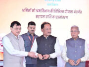 रायपुर : विशेष लेख : निर्माण श्रमिकों के जीवन में खुशहाली ला रहीं सन्निर्माण कर्मकार मंडल की जनकल्याणकारी योजनाएं