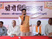रायपुर : गौ सेवा ही सबसे बड़ी सेवा: वित्त मंत्री श्री ओ.पी. चौधरी