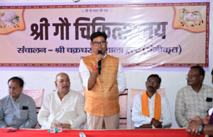 रायपुर : गौ सेवा ही सबसे बड़ी सेवा: वित्त मंत्री श्री ओ.पी. चौधरी