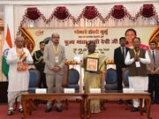 रायपुर : राष्ट्रपति द्रौपदी मुर्मु ने पूज्य माता हासी देवी जी के सम्मान में जारी किया 200 रूपए का स्मारक सिक्का