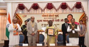 रायपुर : राष्ट्रपति द्रौपदी मुर्मु ने पूज्य माता हासी देवी जी के सम्मान में जारी किया 200 रूपए का स्मारक सिक्का