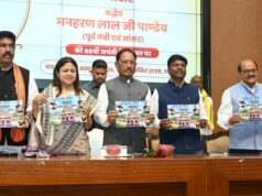 रायपुर : किसानों की समृद्धि और आय बढ़ाना हमारी सरकार की सर्वोच्च प्राथमिकता : मुख्यमंत्री श्री विष्णु देव साय